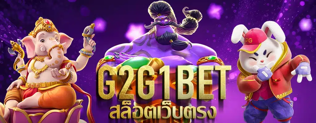 g2g1bet banner slot